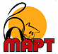 Март